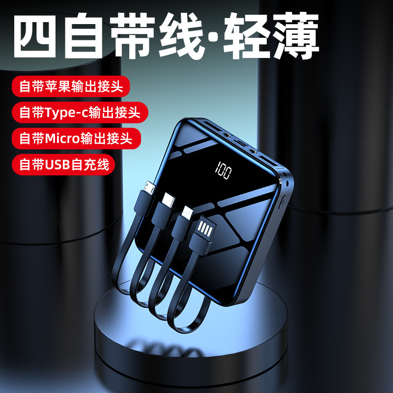 2w mAh portátil ligero y delgado al aire libre con cable de alimentación mini con cuatro líneas fabricantes en stock