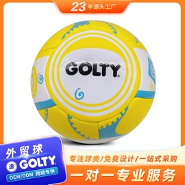 足球;排球;橄榄球