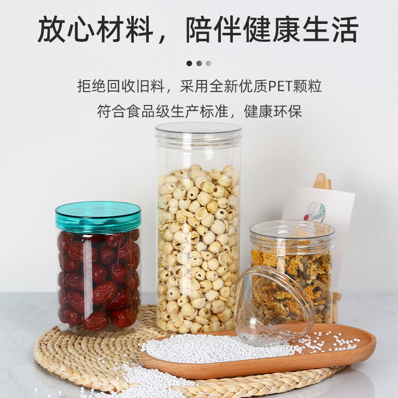 300ML~1000ML���Ϲ�͸�����ƿ �ǹ���ʳ�����ǹ��� 500��ʳƷƿ