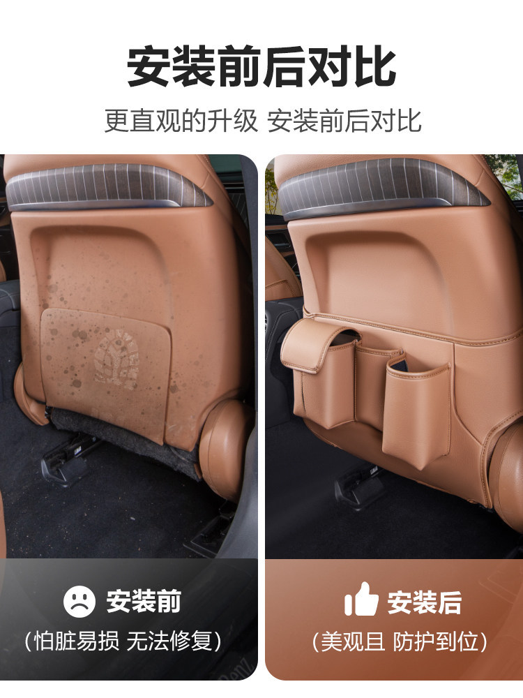 Suitable for Mercedes-Benz E-Class Seat Anti-Kick Pads, Backrest Storage Bags, Car-Specific Products, and a Complete Collection of Interior Decoration Accessories
