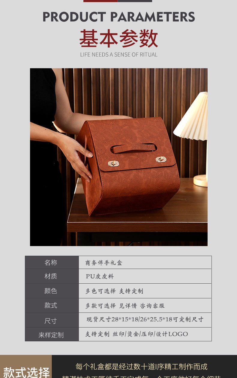 新款伴手礼_07.jpg