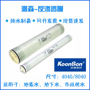 ��ɭĤULP-4040HF BW30-4040 4021FR 2540 BW-8040FR NF-8040