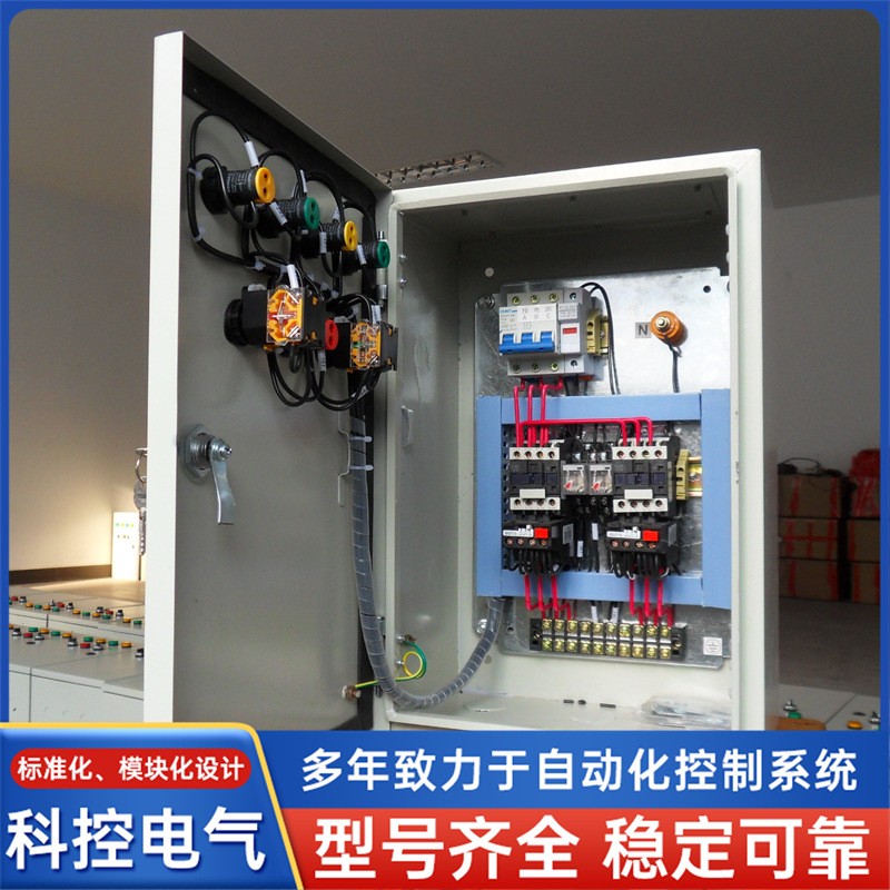 户外防雨型水泵控制箱 液位浮球开关控制箱 电机保护箱 生产厂家