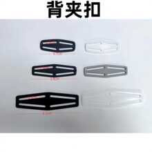 童车安全背带卡扣 四分带片调节扣 分带扣 箱包配件胶扣厂家直供