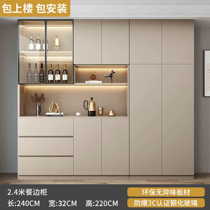 餐边柜玻璃门高柜一体靠墙现代简约茶水柜客厅餐厅酒柜储物柜|undefined