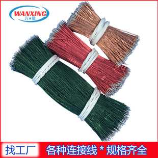 Polyurethane high temperature copper wire single head dipped tin without tin multi-strand stranded tensile enameled wire LED lighting welding line