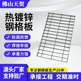 钢格板;网格板;井盖