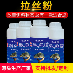 High-strength adhesive powder & threader powder recommended | high-viscosity, long-lasting bait additive, bestselling fishing bait on 1688