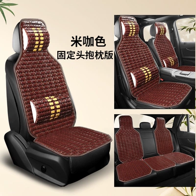 Seat cushion, seat cover, All Seasons, Ventilated and Breathable Massage - mocha-color-full-car-lumbar-support-comfort-version