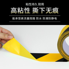 Floor tape black yellow warning tape zebra crossing safety warning floor line decoration marking tape