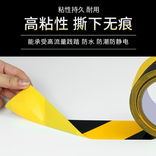 Floor tape black yellow warning tape zebra crossing safety warning floor line decoration marking tape