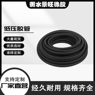 High-Pressure, High-Temperature Resistant, Special Oil-Resistant Fabric-Reinforced Rubber Hose, Wear-Resistant Diesel Gasoline Hose, Acid and Alkali Resistant Fabric-Reinforced Low-Pressure Hose