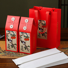 红色茶叶包装盒简约茶叶手提袋坚果干货包装盒礼物包装盒空盒子