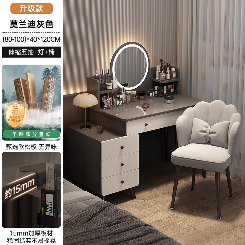 化妆桌梳妆台斗柜一体轻奢高级感梳妆桌小户型卧室桌子收纳柜一体|undefined