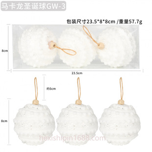Amazon's New Christmas Ball Foam Ball Macaron Color Christmas Tree Creative Decoration Pendant 8cm Christmas Ball
