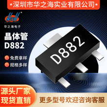 �NƬ���O��D882 SOT-89-3L ��оƬ3A�|�����ϏS�ҳ��۬F؛