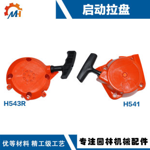 �m�ø����A��ݙC543R���543R/H541���PH541/H543R������543���P