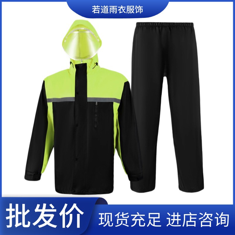 Raincoat and Rain Pants Set, Full-Body Rain Protection, Outdoor Hiking, Delivery, Cycling, Single-Person, Stylish, Adult, Two-Piece Raincoat Raincoat and Rain Pants Set, Full-Body Rain Protection, Outdoor Hiking, Delivery, Cycling, Single-Person, Stylish, Adult, Two-Piece Raincoat