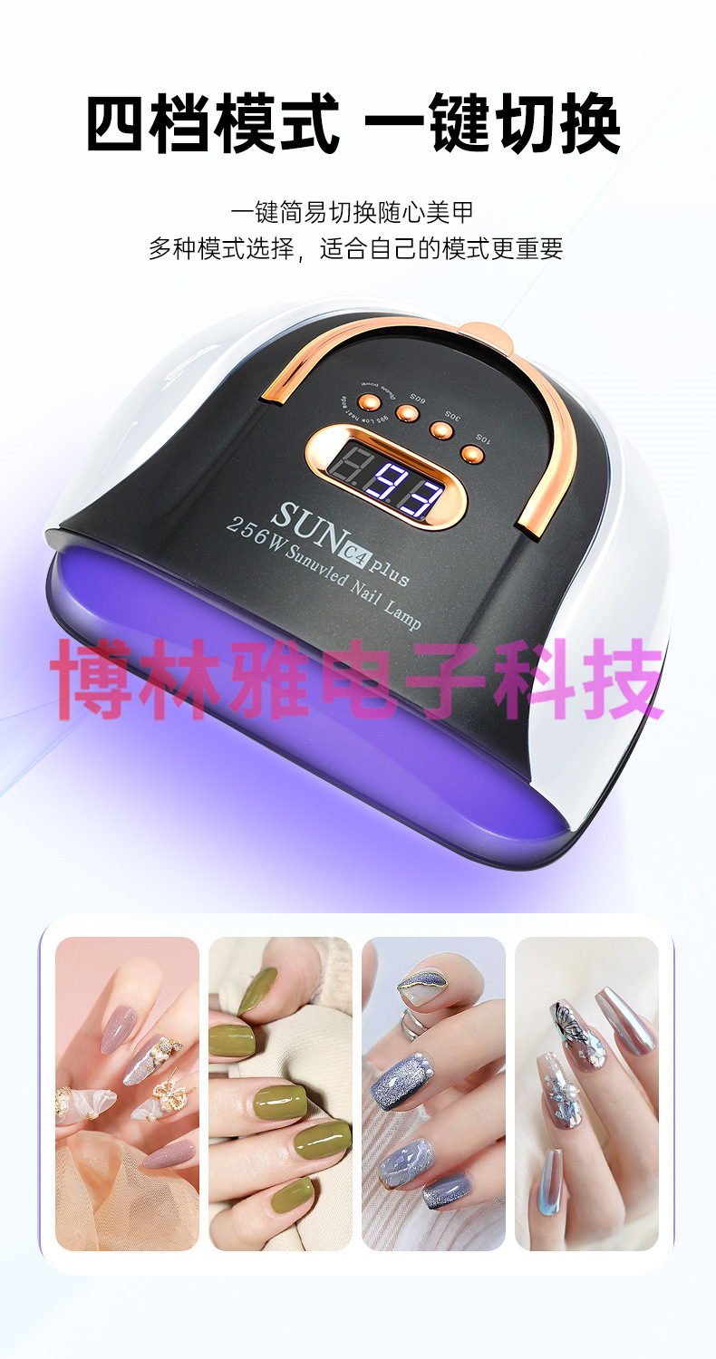 Fabrik-Großverkauf 256W hochleistungs-Nagellampe dual-hand-Phototherapiegerät LED UV Nagellack-Kleber Trockner
