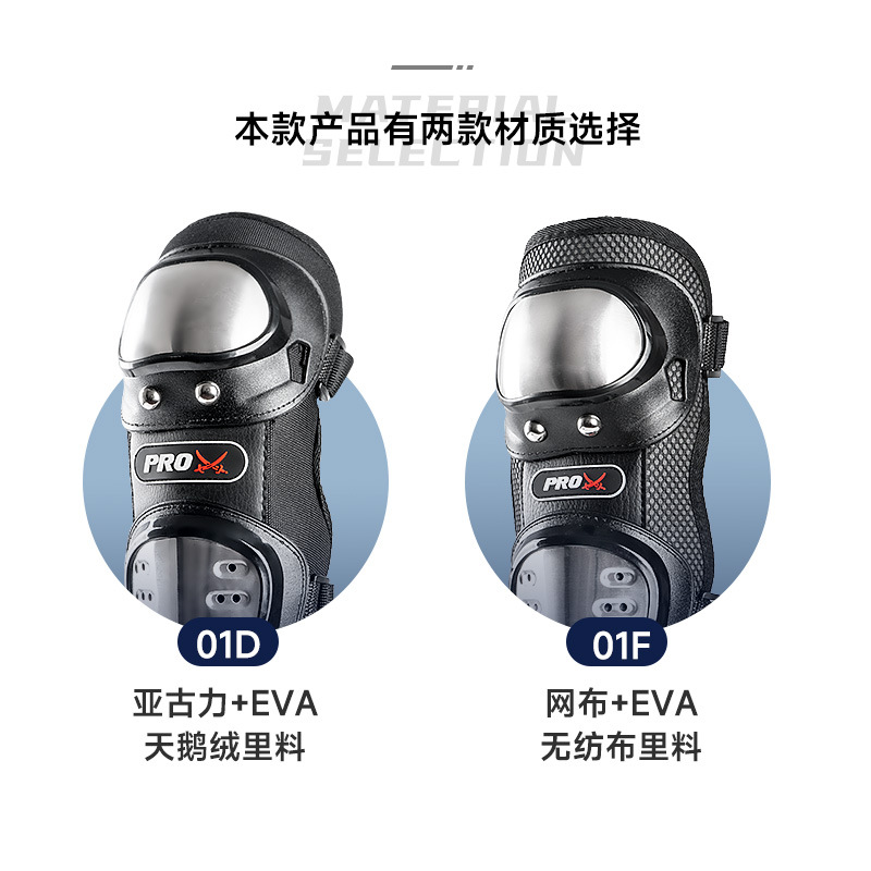 Equipo de protección de la motocicleta rodillera equipo de protección de la motocicleta eléctrica Caballero resistente a las caídas fuera de la carretera montañismo al aire libre montar equipo deportivo