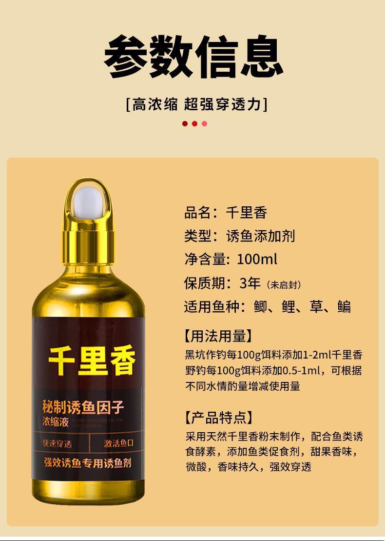 Extra strong fragrance 100ml