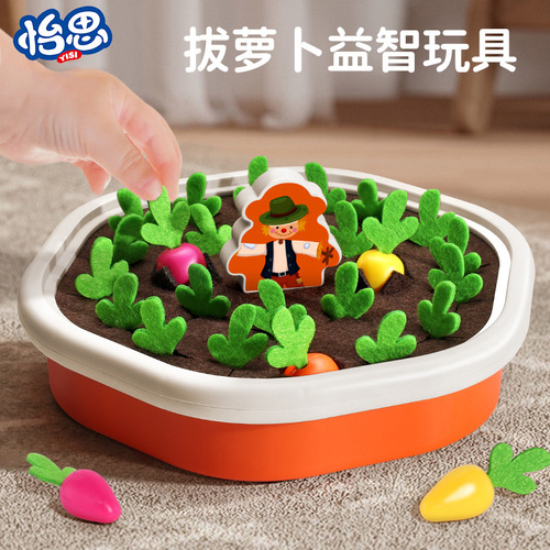 Children's fun radish pulling toys educational tabletop games early education infant movement training memory development teaching aids