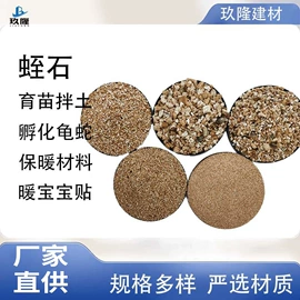 防火涂料;其他非金属;耐火材料