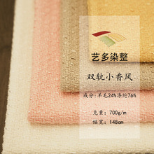 ���Sֱ�N�󿗕r�bС���L����24��ë76��]�ﶬ�켏�������ϰ뾫��