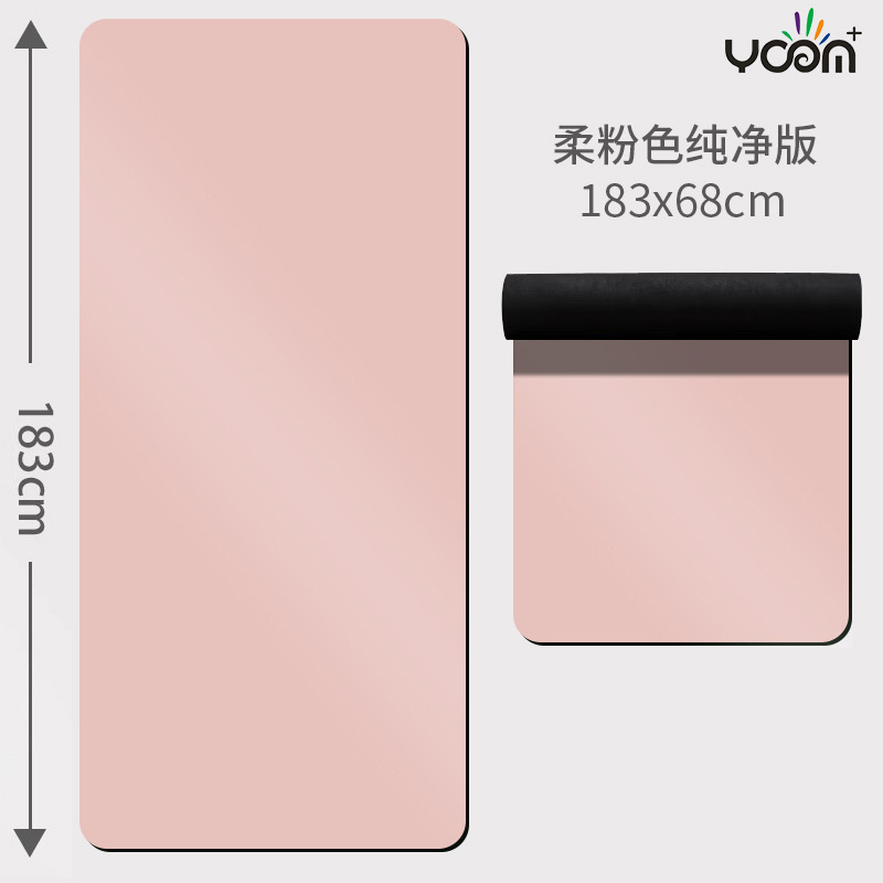 솔리드 컬러 - 소프트 핑크