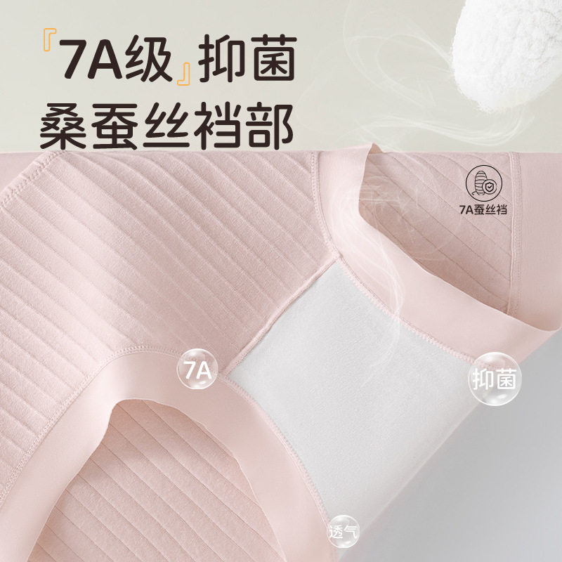 Las mujeres de seda de morera de algodón puro, entrepierna antibacteriana 2024, nueva cintura alta, abdomen ligero, levantamiento de cadera, calzoncillos bóxer sin costuras, refrescante
