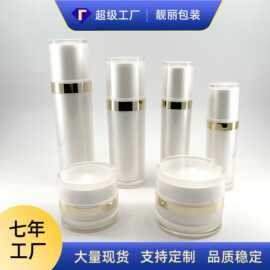 亚克力护肤品120ml喷雾瓶多规格直圆瓶乳液膏霜瓶化妆品包材