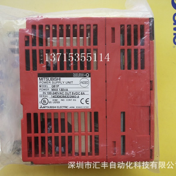 三菱PLC模块 Q61P