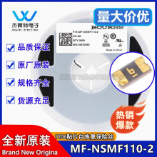 1206 NƬԻ֏ͱUz/U PPTC MF-NSMF110-2 1.1A 6V