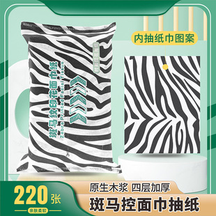 ��ɫӡ���鼈���R�y���Ի�ӡˢ���������Ȥζ�������R�س鼈