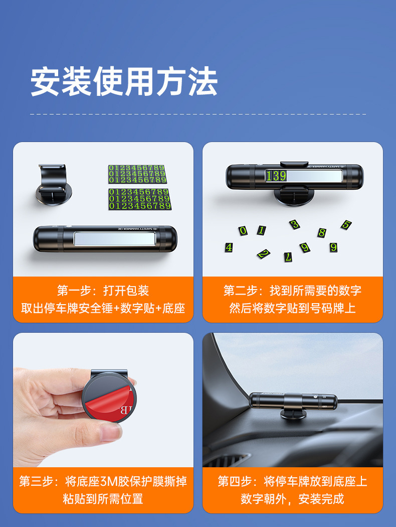 Three-in-one car safety hammer with cutter mini portable car window breaker mobile phone number plate escape hammer