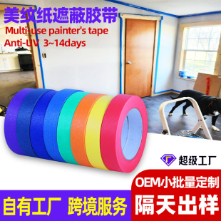 ��ɫ���y���z����ͯ����ֹ����y������o�۷�ɫ�ֹ�diy�b��z��