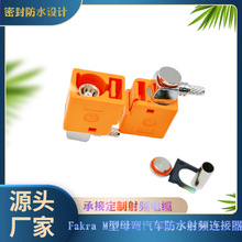 Fakra M��ĸ����܇��ˮ���l�^܇�d�z���^ҕ�l��̖��ݔ�^����1.5DS