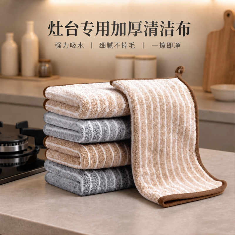 Kitchen-Specific Rags for Home Use, Absorbent, Lint-Free, Easy to Clean, Thickened Table Cloths, Stove Cleaning Towels, Dishwashing Cloths