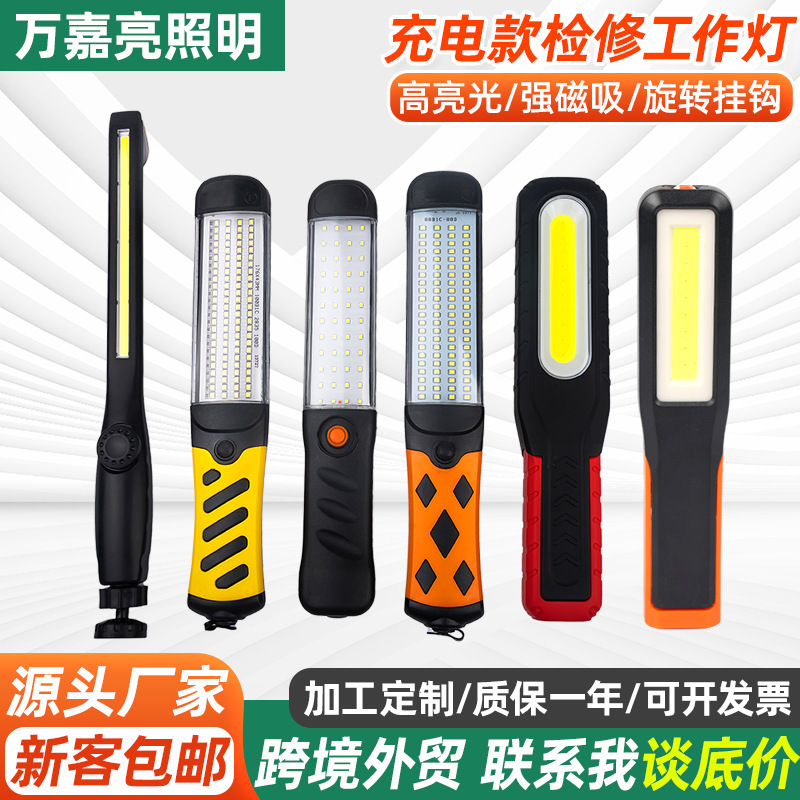 产品展示图
