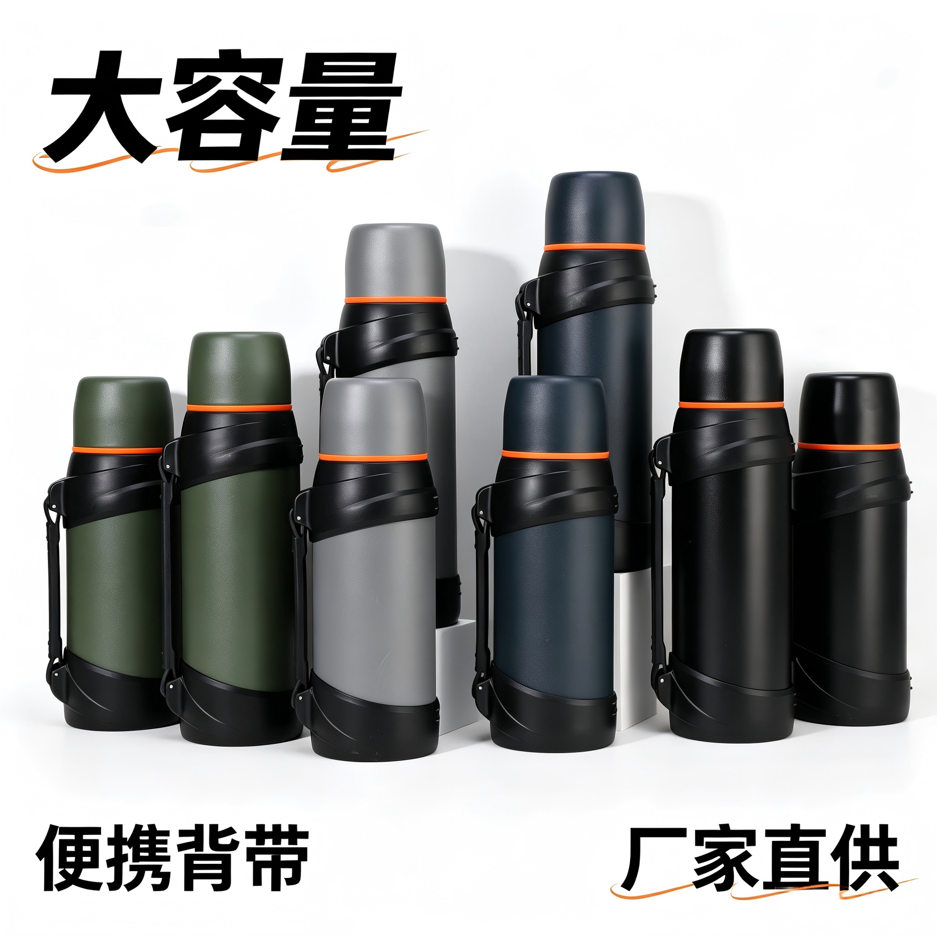 Directly Supplied from the Manufacturer, Large-Capacity Thermos Flask, Stainless Steel Outdoor Travel Car Water Bottle, Warm Water Thermos