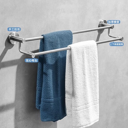 Bathroom towel drying rod 304 stainless steel towel rack double-layer wall-mounted bathroom double-rod punch-free hanging rod