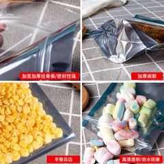 Aluminum-plated self-sealing bag, thickened aluminum foil semi-transparent stand-up pouch, plastic sealing pocket for snack storage packaging
