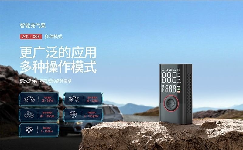 Cross-Border Hot-Selling Wireless Car Air Pump, Electric Smart Portable Off-Road Bicycle Air Pump