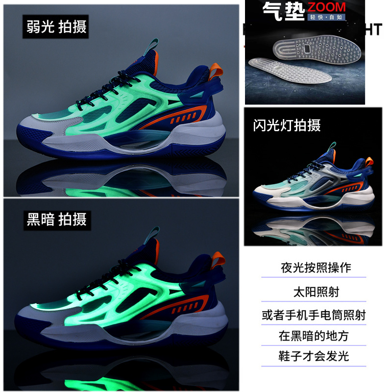 청록색 야광 - 풀 팜 에어 쿠션 ZOOM 포함