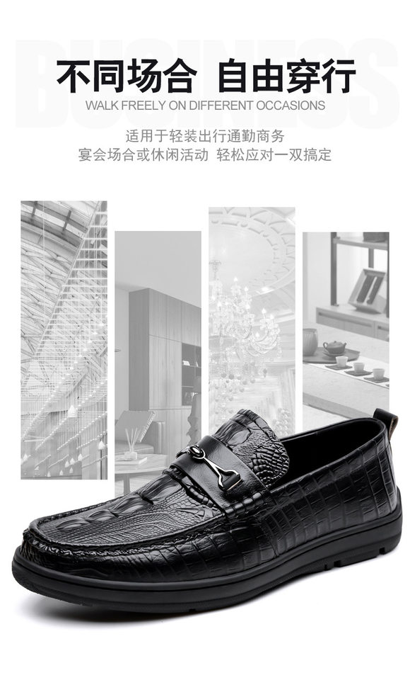 Giày lười nam da bò lớp đầu vân cá sấu, giày Loafer xỏ chân gót thấp 1–3 cm — GX2758 màu nâu, GX2758 màu trắng, GX2758 màu đen chi tiết 2