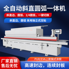 F380ȫԄбֱAһwCľCеٷ߅N߅CS