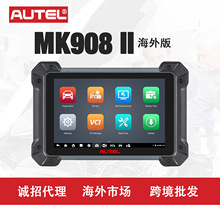 ͨAUTEL MK908 II܇\xzyXECUھ̽a