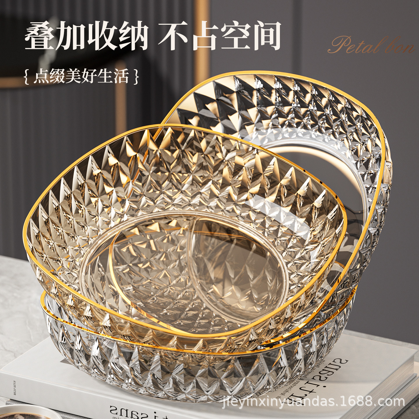 Pet Diamond Pattern Irregular Square Fruit Plate for Home Living Room Tabletop Fruit Plate Ins Light Luxury Fruit and Vegetable Style Gold-Edged Hammered Texture