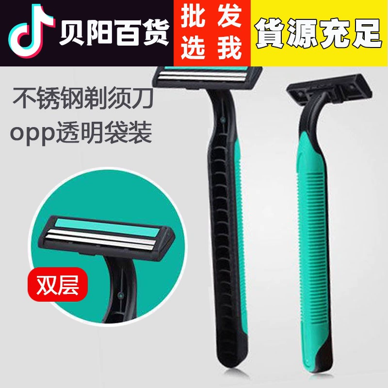 Ручная Мужская и женская одноразовая бритва Бытовая гостиница Специальные принадлежности для ванны Частная бритва