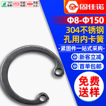 304P䓺ɫC̓ȿɿÓȦȦCοh׿gb893Sdin472